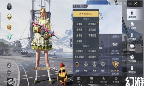和平精英陪玩上战神,和平精英抽奖的最佳时间