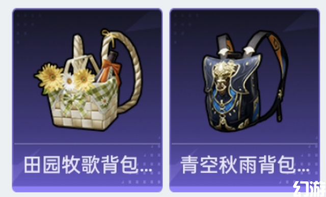 和平精英车币布加迪,热血青春 套装-幻世战舞者 套装-夏日音浪