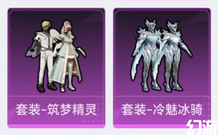 和平精英满级红装买号，和平精英点券代充苹果