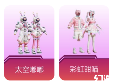 和平精英欧若拉号,提供一些能体现女生在和平精英中霸气的单字