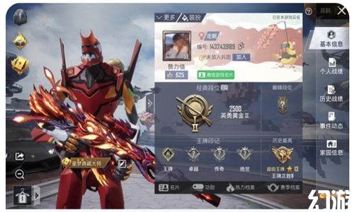 和平精英960扭蛋碎片,和平精英冷宴华的拿手武器是什么？