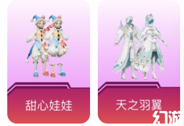和平精英银碳小老虎套装