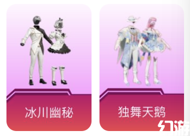 新世纪福音战士系列螳螂皮肤适合搭配哪些颜色的降落伞？