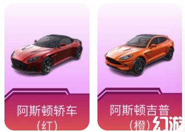 梦幻火箭皮肤的特效怎么样？