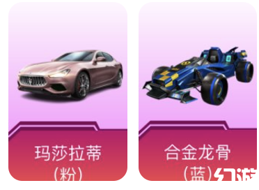 梦幻火箭皮肤有哪些独特的设计元素？