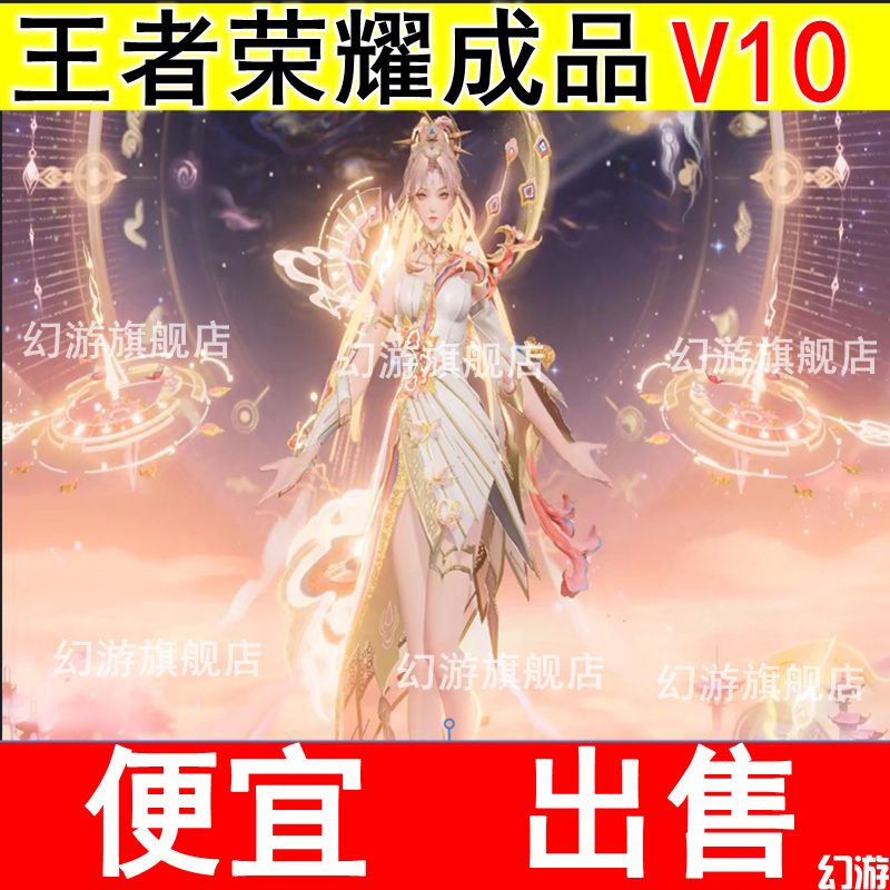 王者账号价值计算器