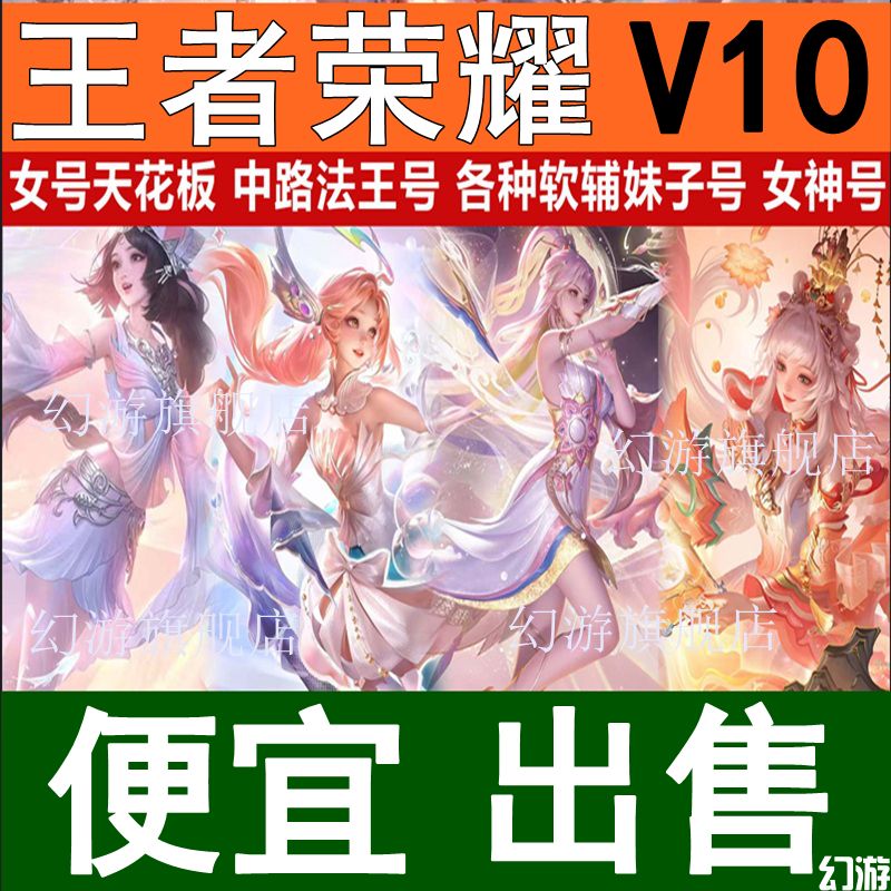 免费估价游戏账号