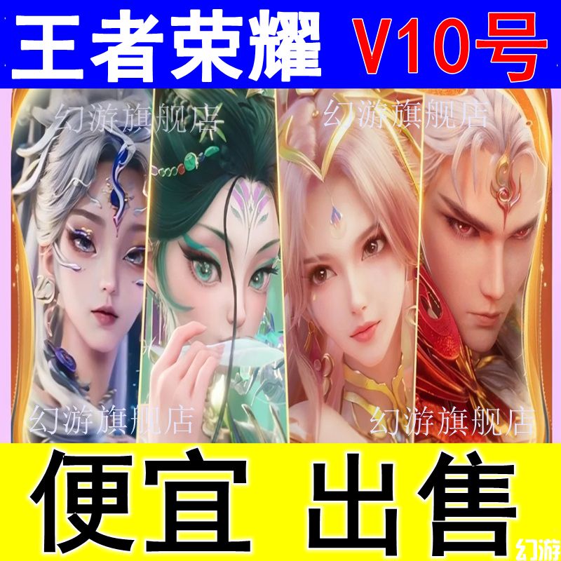 王者账号价值计算器的准确率有多高？