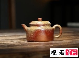 茶壶观若柴烧可使水温均匀升温，让茶叶充分释放香气和味道，提高茶质