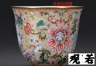 珐琅彩和粉彩瓷器区别不止一点,快来了解一下吧!