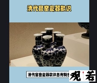 藏家争相重金追捧,钧瓷窑变令人惊艳!