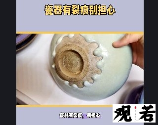 如果你的瓷器有了裂痕,别担心,一招就能帮你修复!