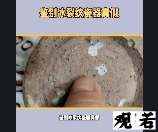 汝窑和哥窑,到底谁才是冰裂纹的真正起源呢?今天我们来一探究竟