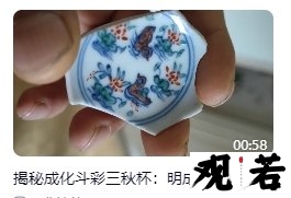 今天让我们来揭开成化斗彩的传世之谜,你了解多少呢?