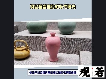你还不知道铜官窑瓷器胎釉特性有哪些吗?今天就带你了解一下!