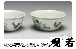 成化朝的青花居然卖得比斗彩都贵,这是怎么回事呢?让我们一起了解一下吧!