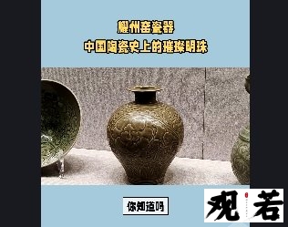 宋代耀州窑不可仿的特征是什么呢?
