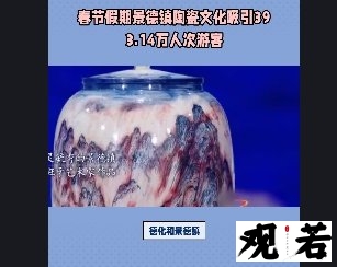 德化和景德镇,都是中国著名的瓷都,到底哪个更胜一筹呢?