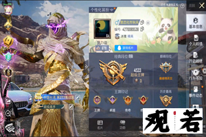 和平精英未成年人充值退款有哪些注意事项?